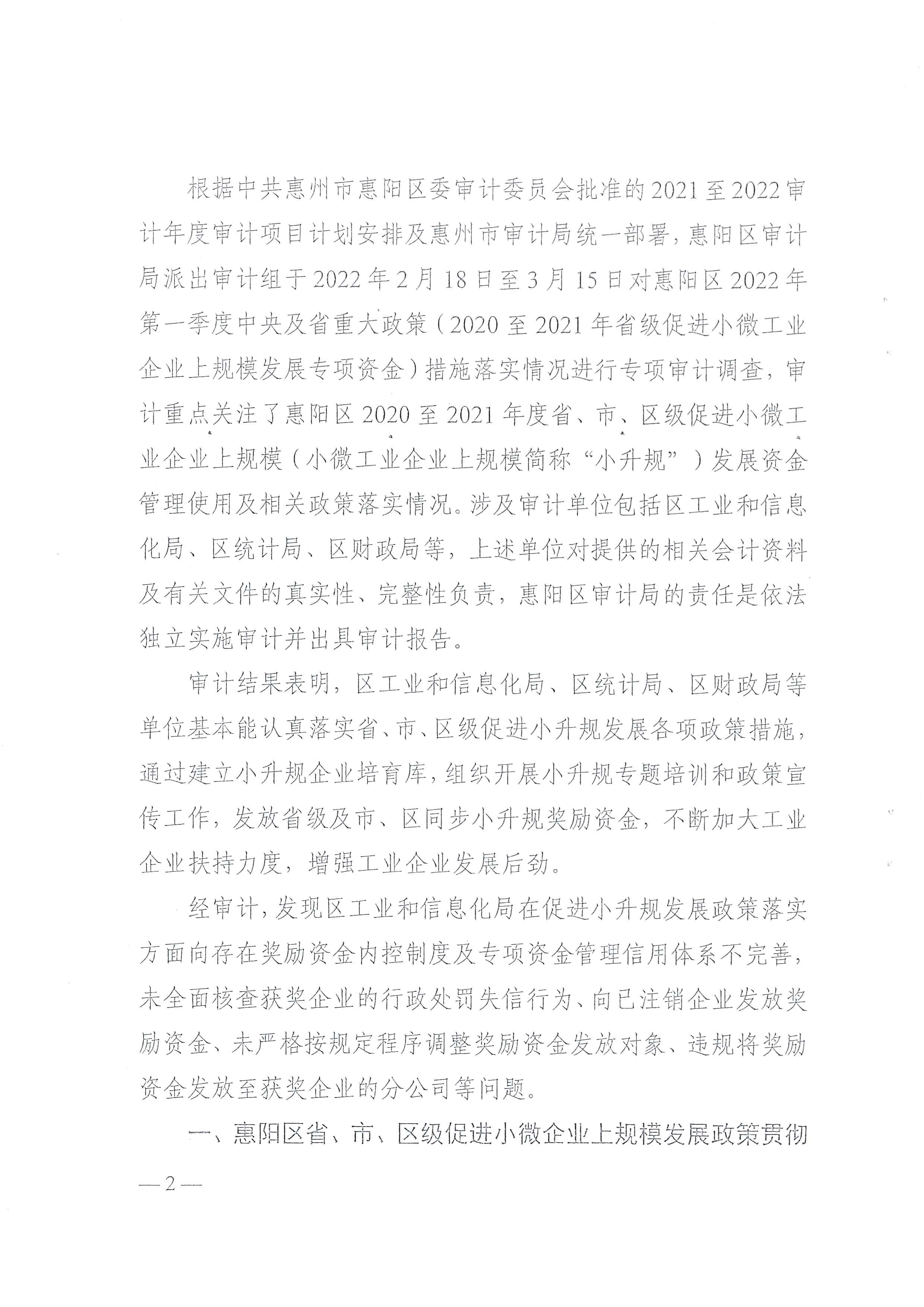 PDFϲ_5470_4.png