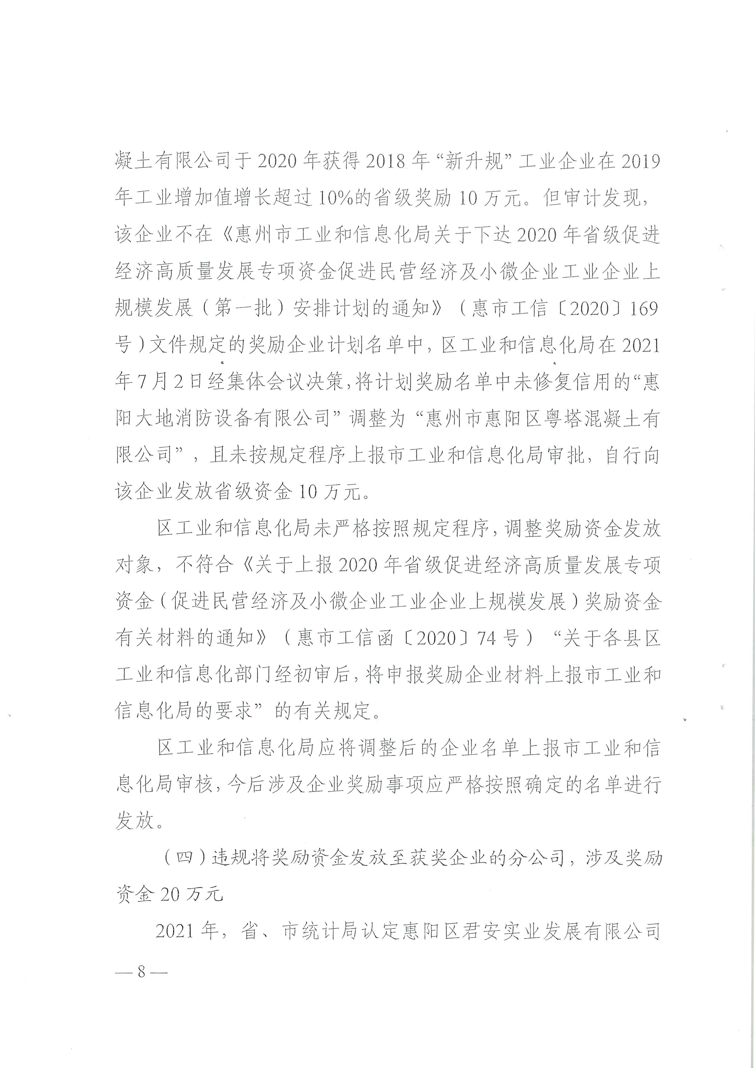 PDFϲ_5470_10.png